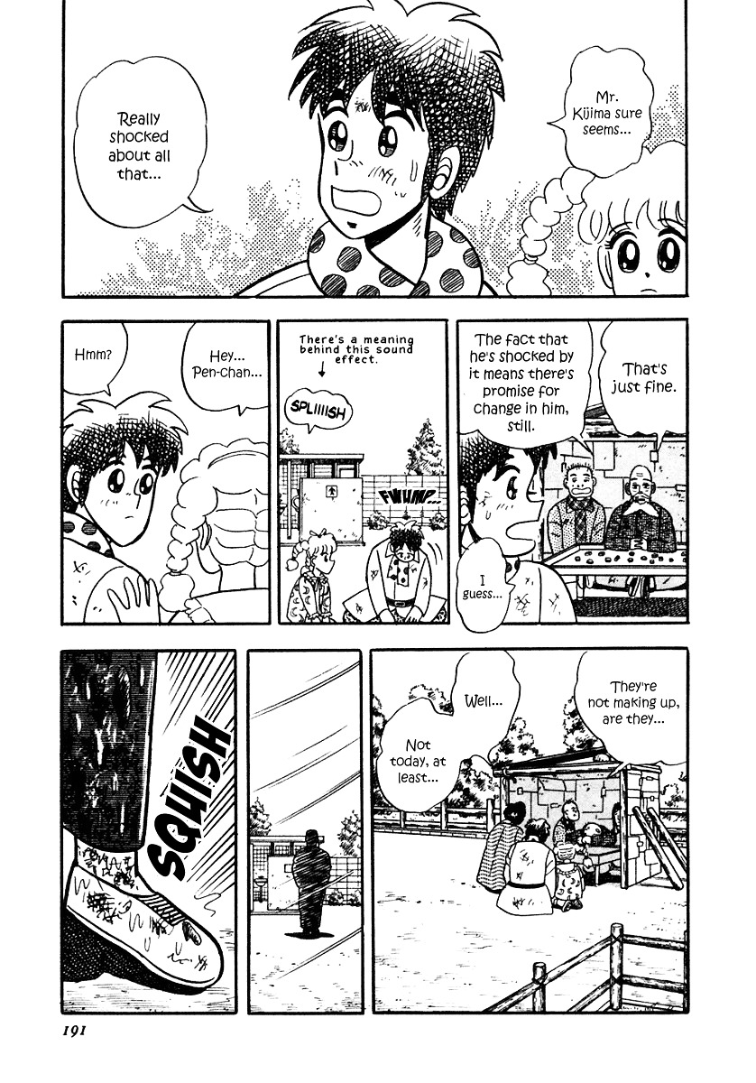 Atsuize Pen-Chan Chapter 8 #15