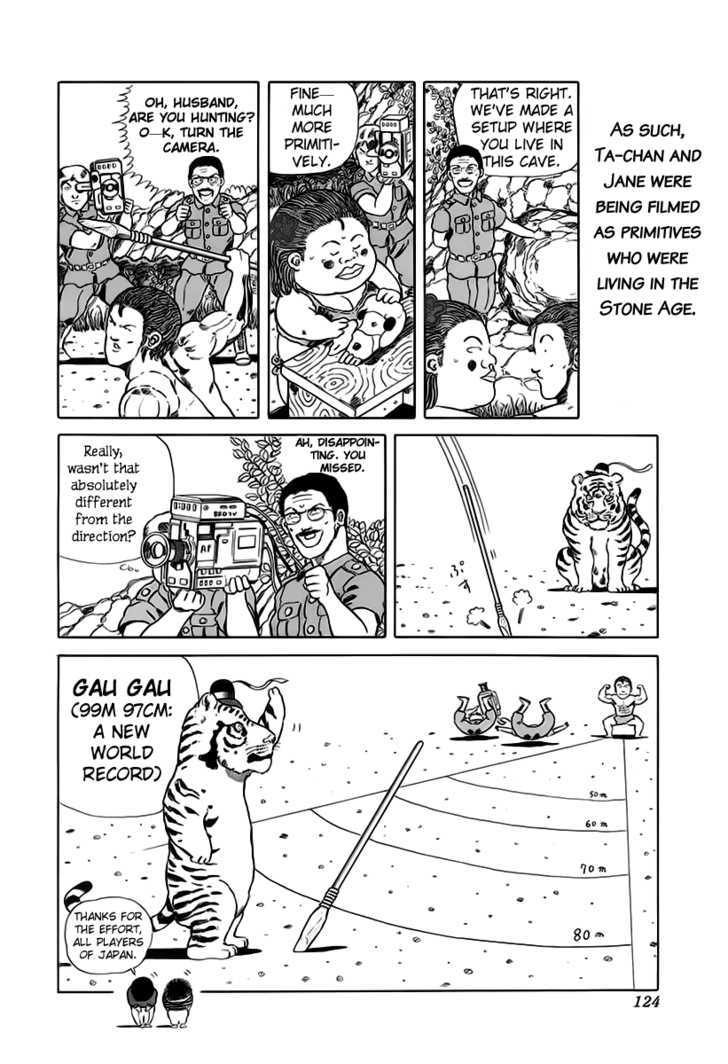 Jungle King Tar-Chan Chapter 32 #7