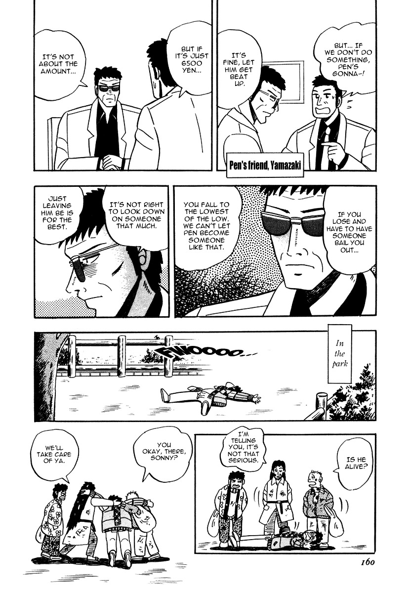 Atsuize Pen-Chan Chapter 7 #8