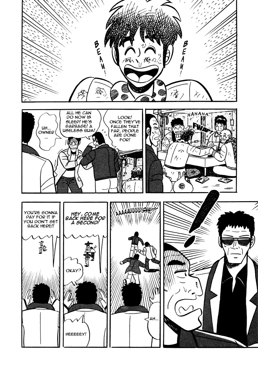 Atsuize Pen-Chan Chapter 7 #12