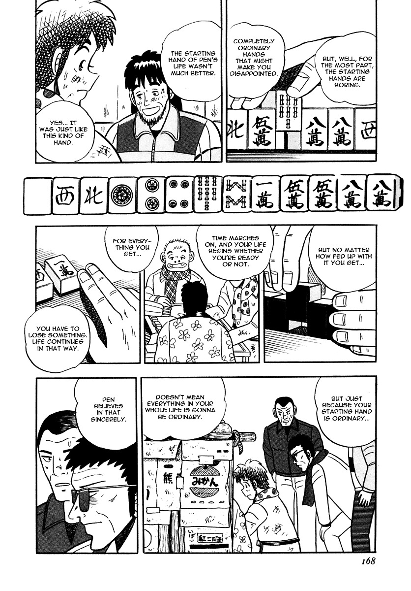 Atsuize Pen-Chan Chapter 7 #16