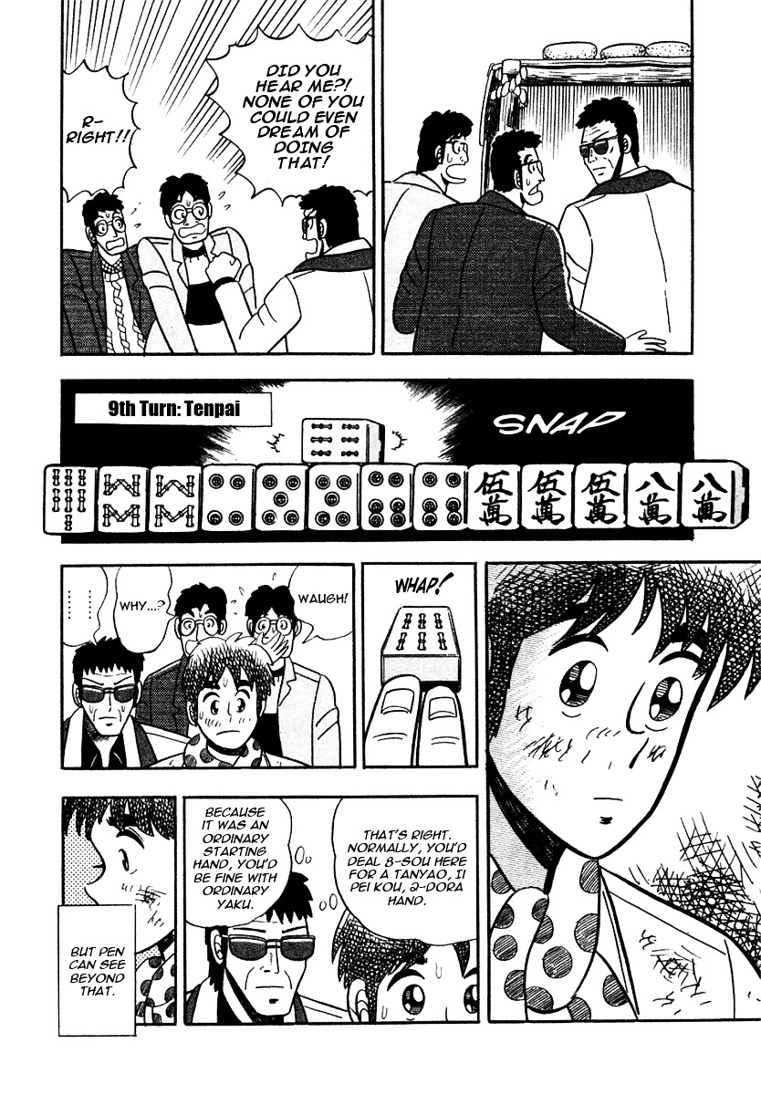 Atsuize Pen-Chan Chapter 7 #18