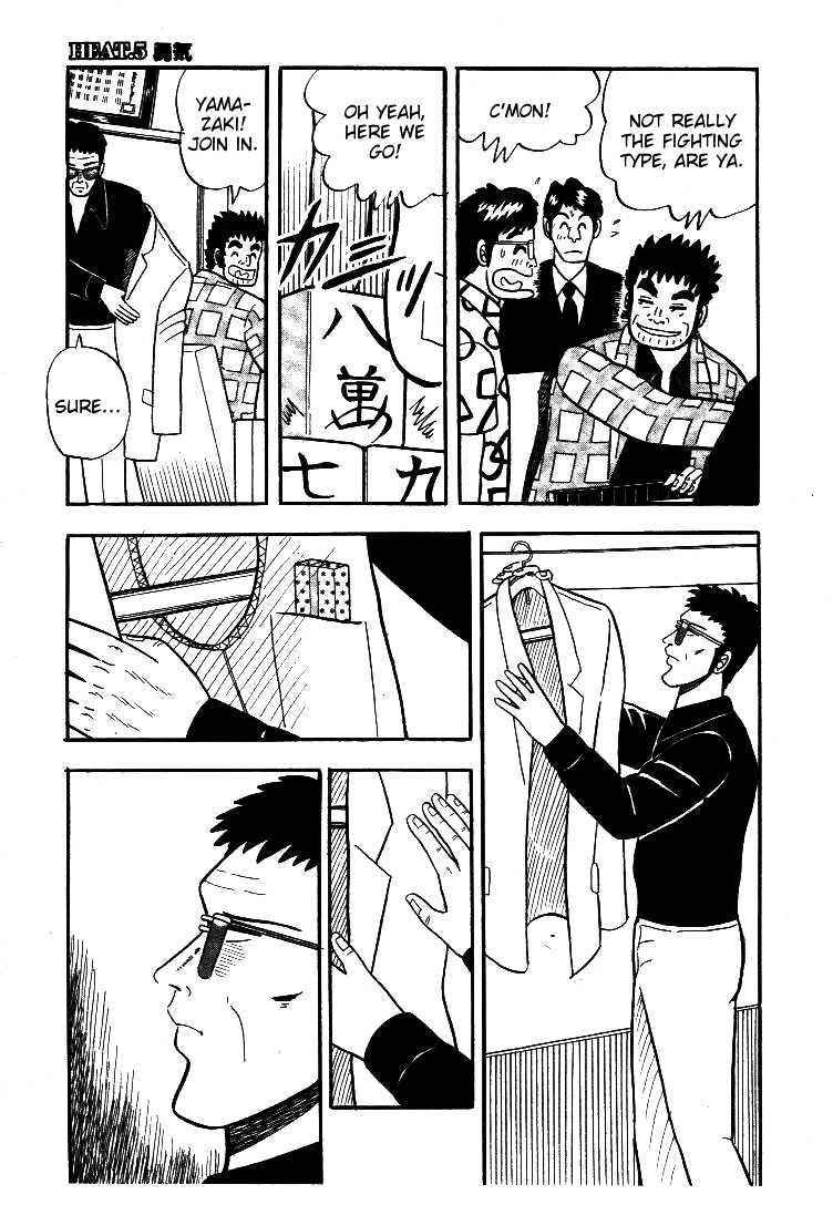 Atsuize Pen-Chan Chapter 5 #5