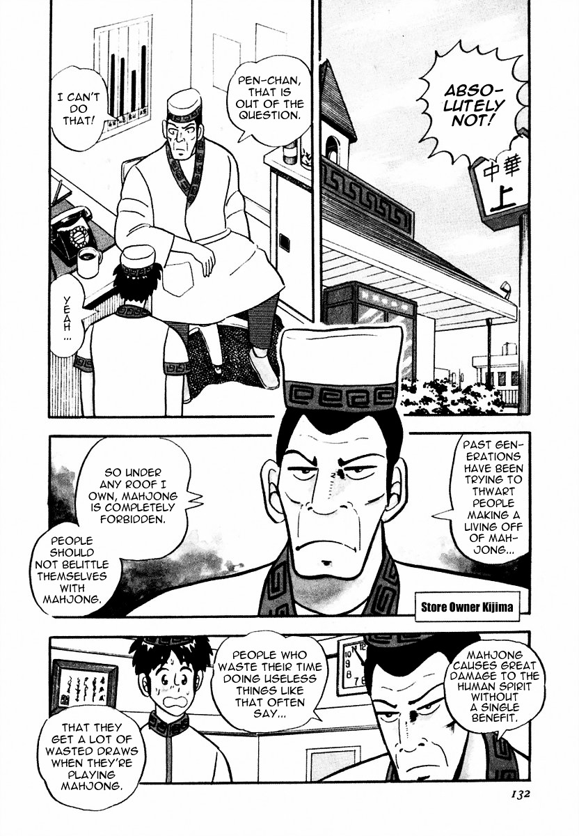Atsuize Pen-Chan Chapter 6 #4