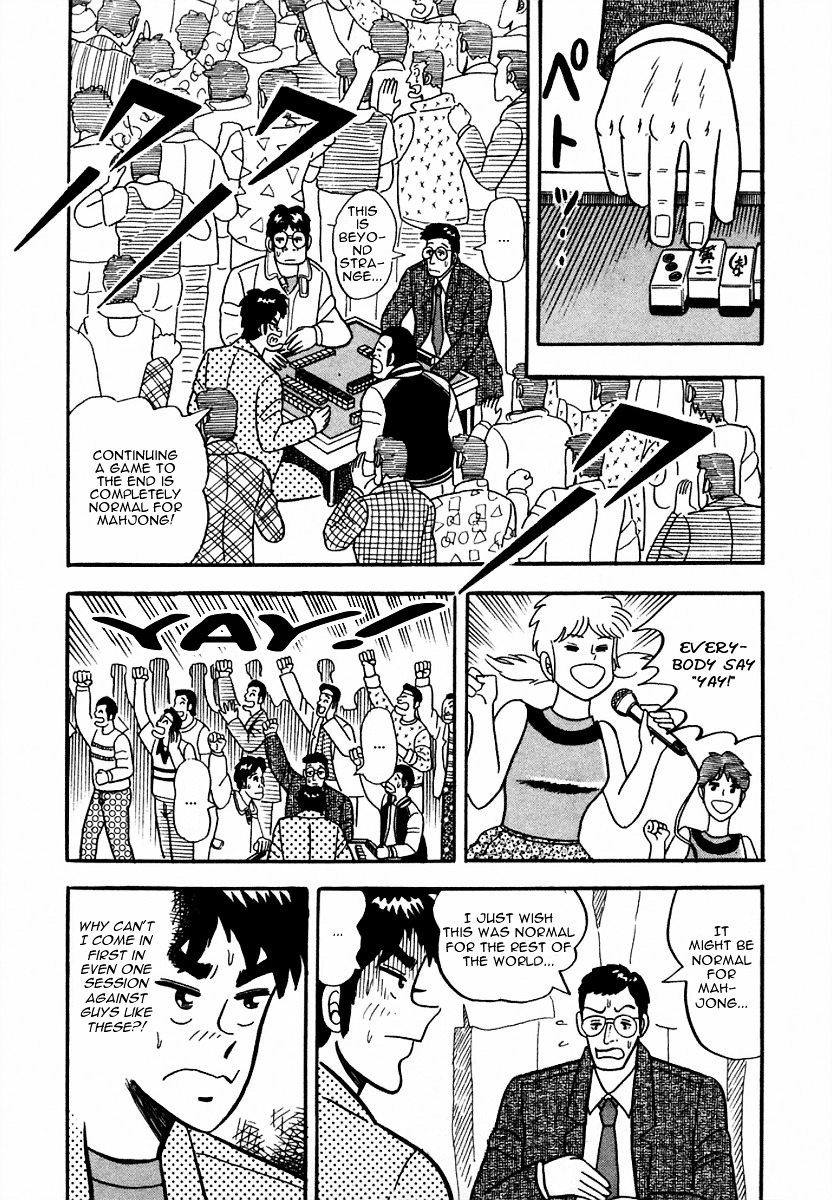 Atsuize Pen-Chan Chapter 6 #12