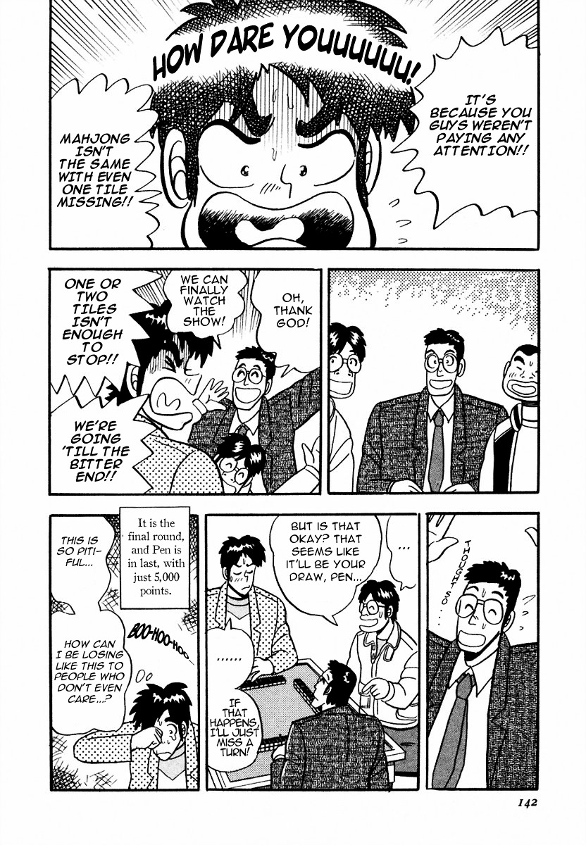 Atsuize Pen-Chan Chapter 6 #14