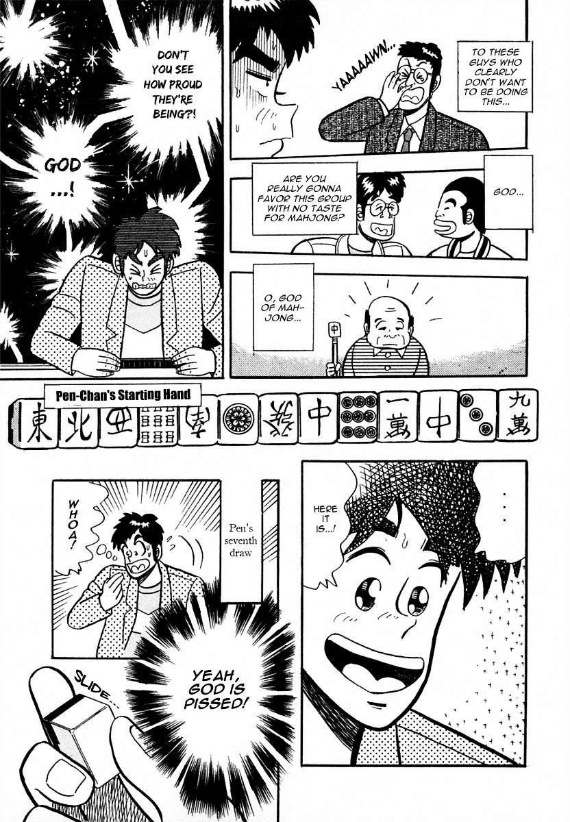 Atsuize Pen-Chan Chapter 6 #15