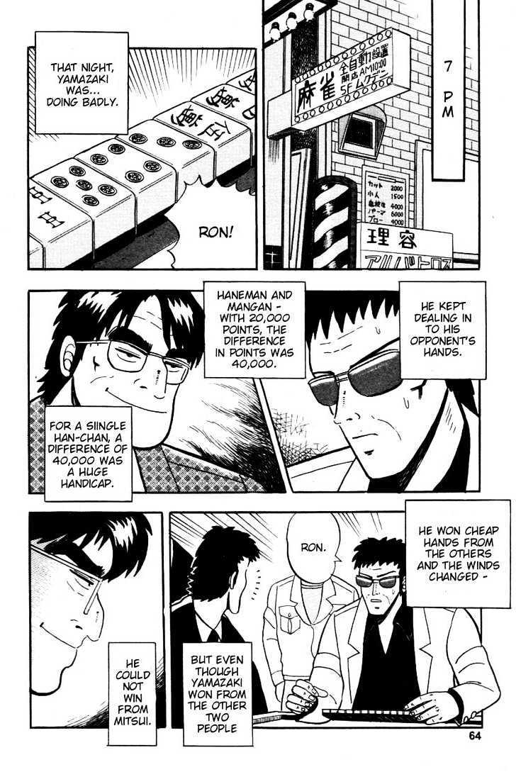 Atsuize Pen-Chan Chapter 3 #10