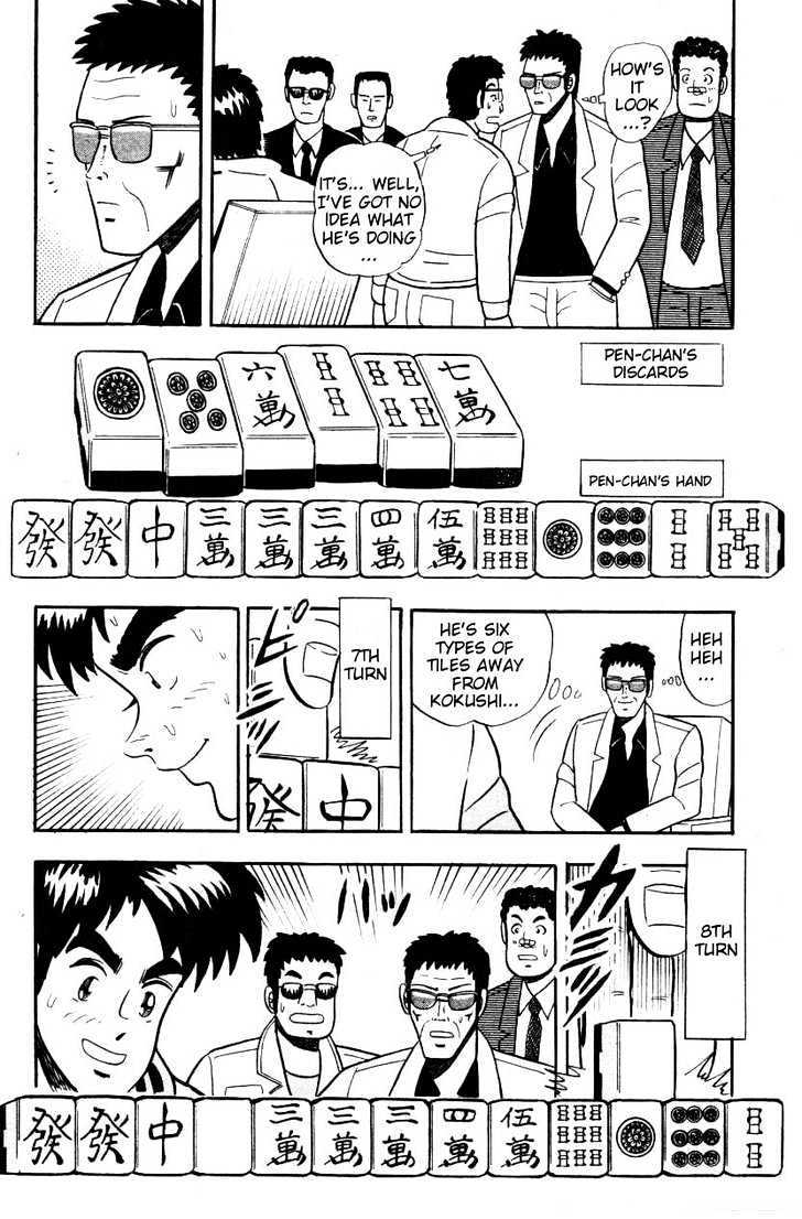 Atsuize Pen-Chan Chapter 3 #14