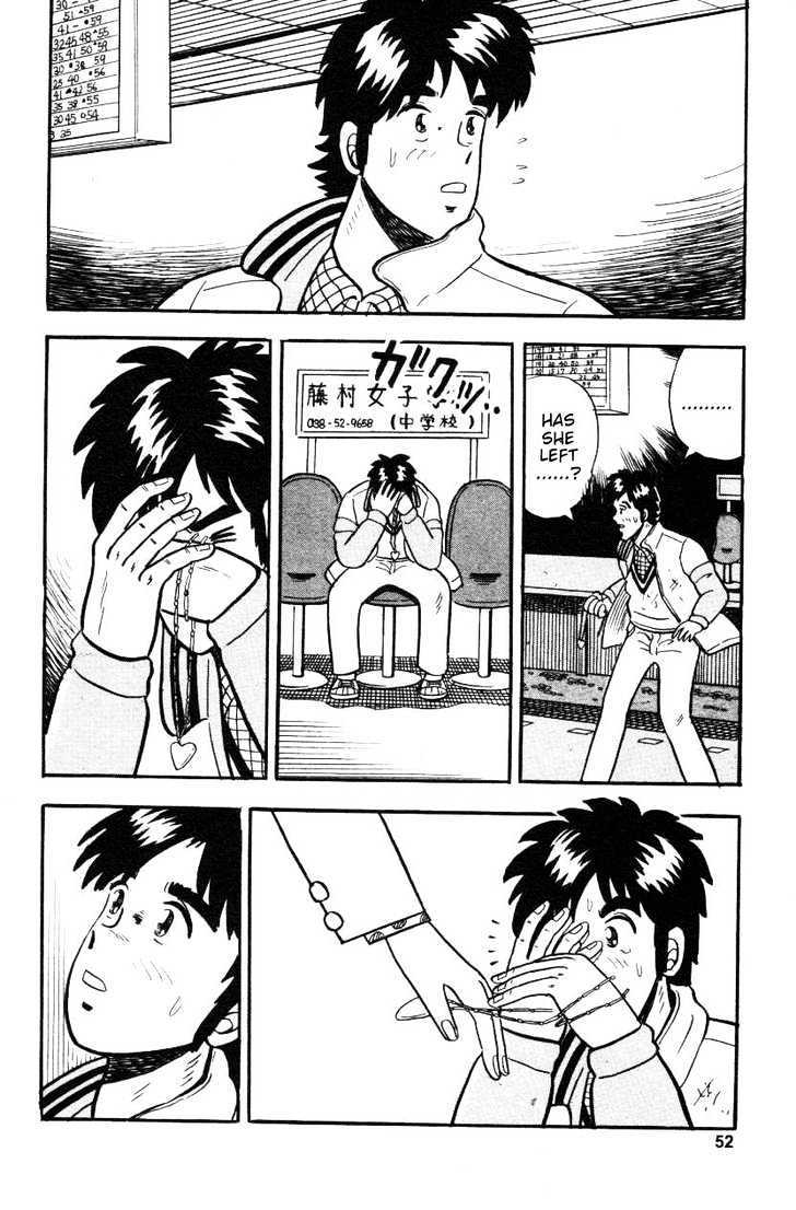 Atsuize Pen-Chan Chapter 2 #24