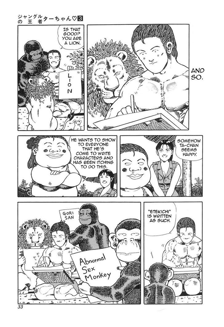 Jungle King Tar-Chan Chapter 36 #6