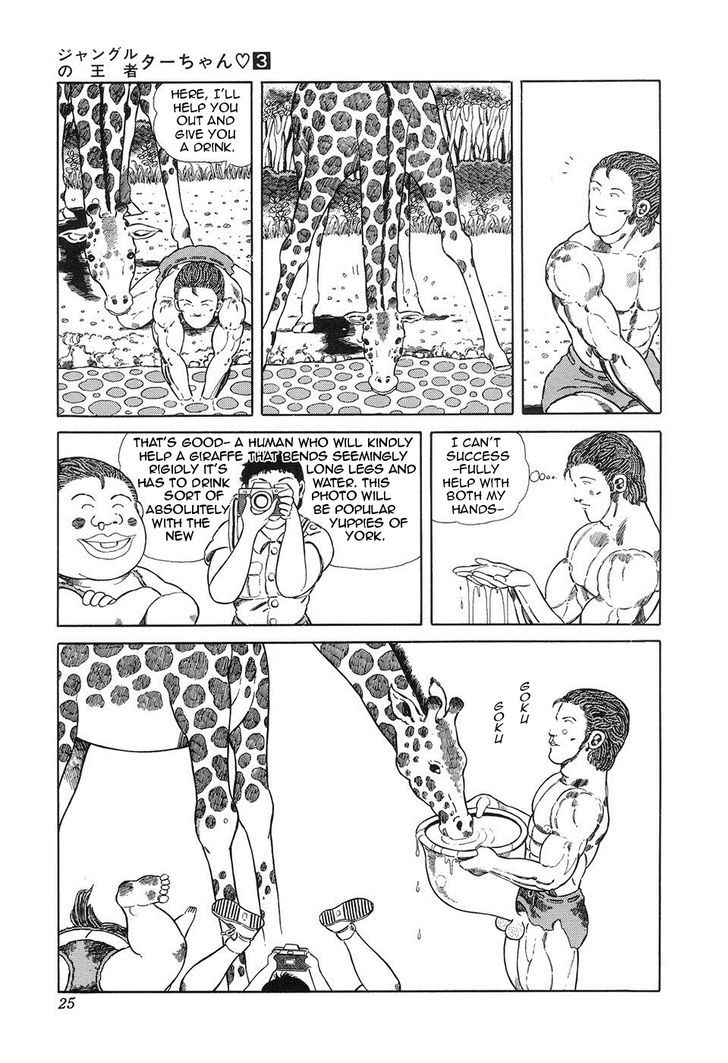 Jungle King Tar-Chan Chapter 35 #5