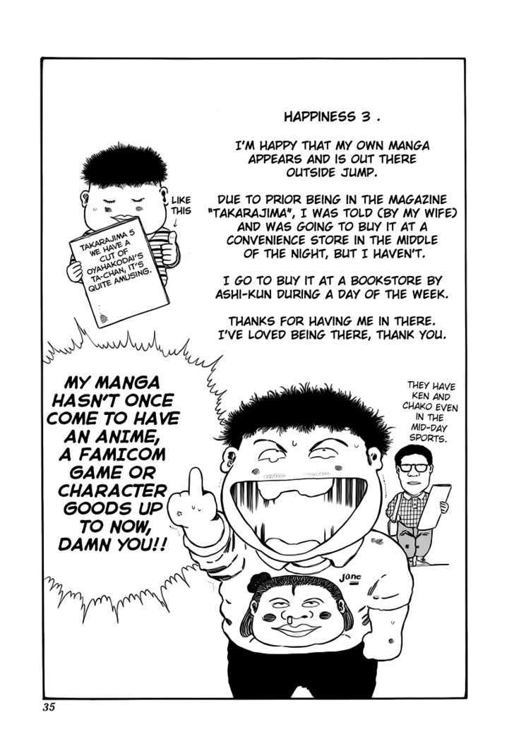 Jungle King Tar-Chan Chapter 20 #9