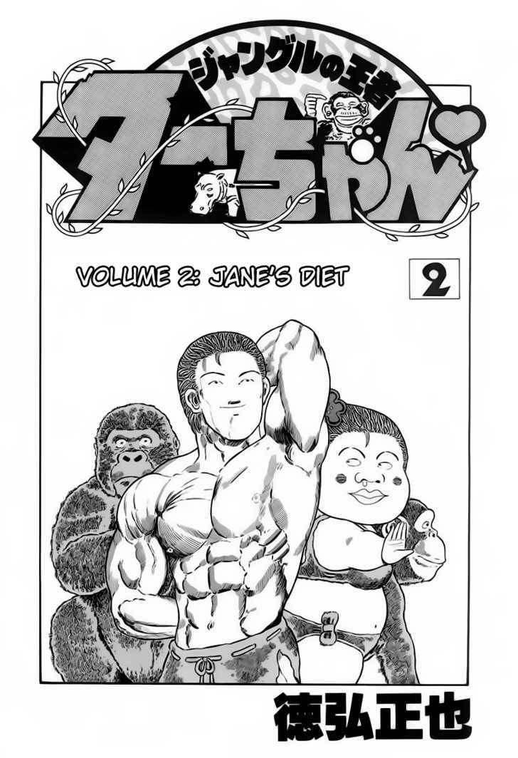 Jungle King Tar-Chan Chapter 17 #6