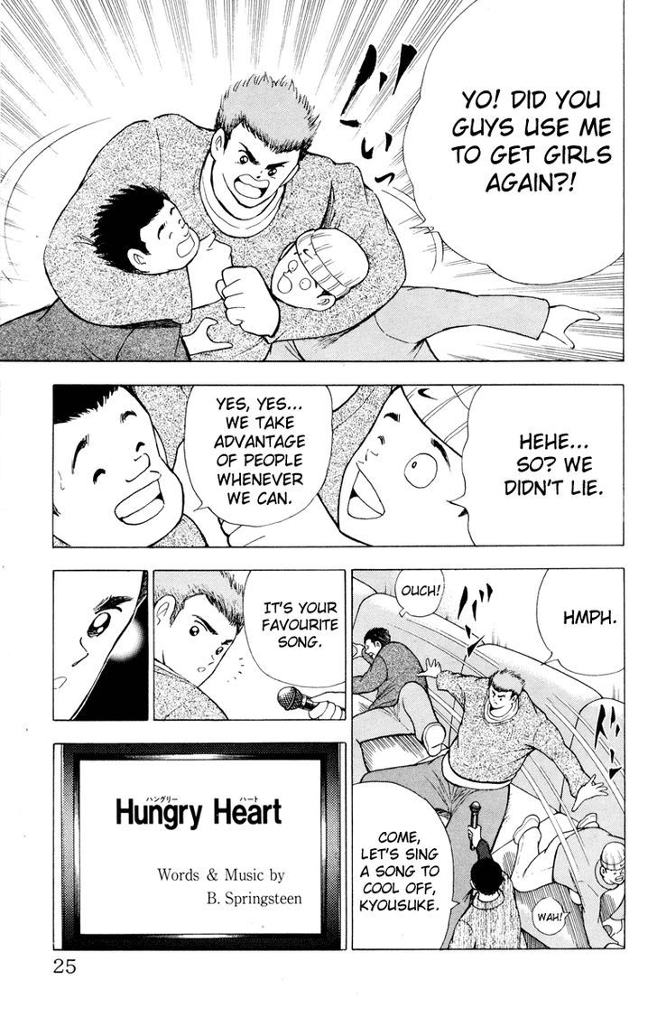 Hungry Heart Chapter 1 #22