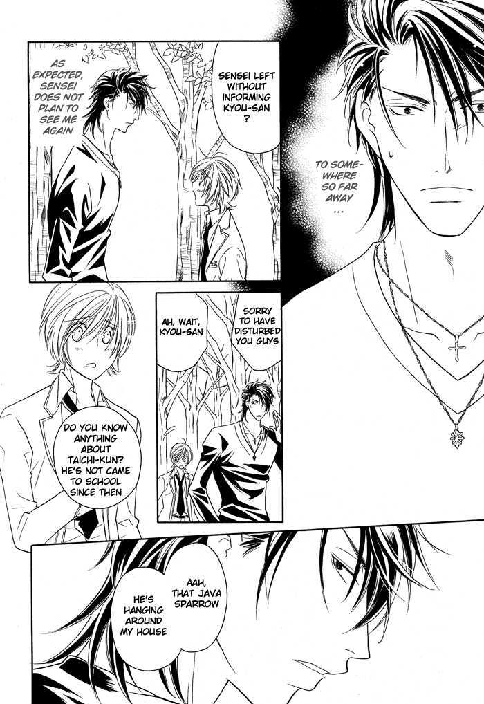 Hyper Love Power Chapter 15 #8