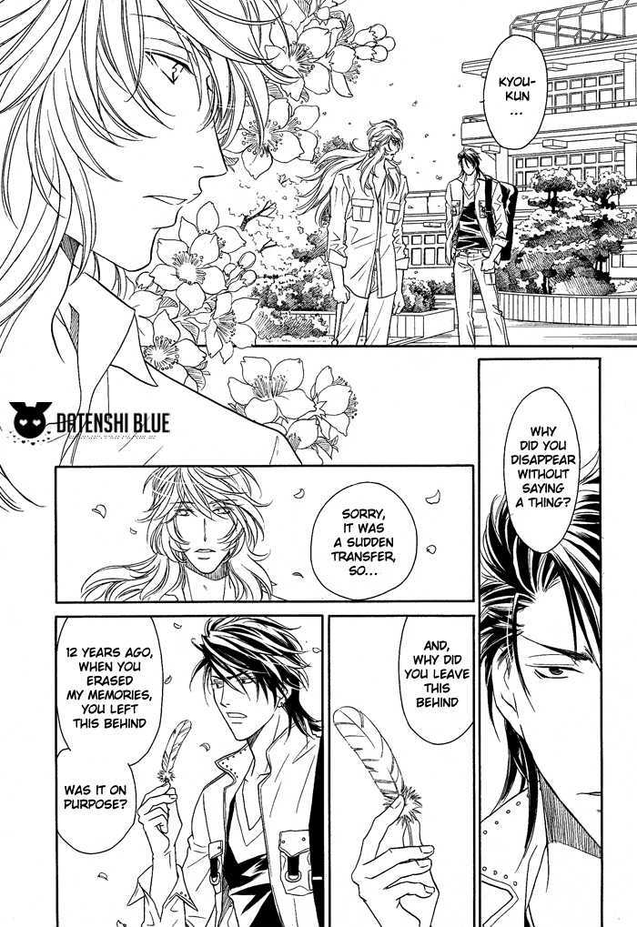 Hyper Love Power Chapter 15 #13