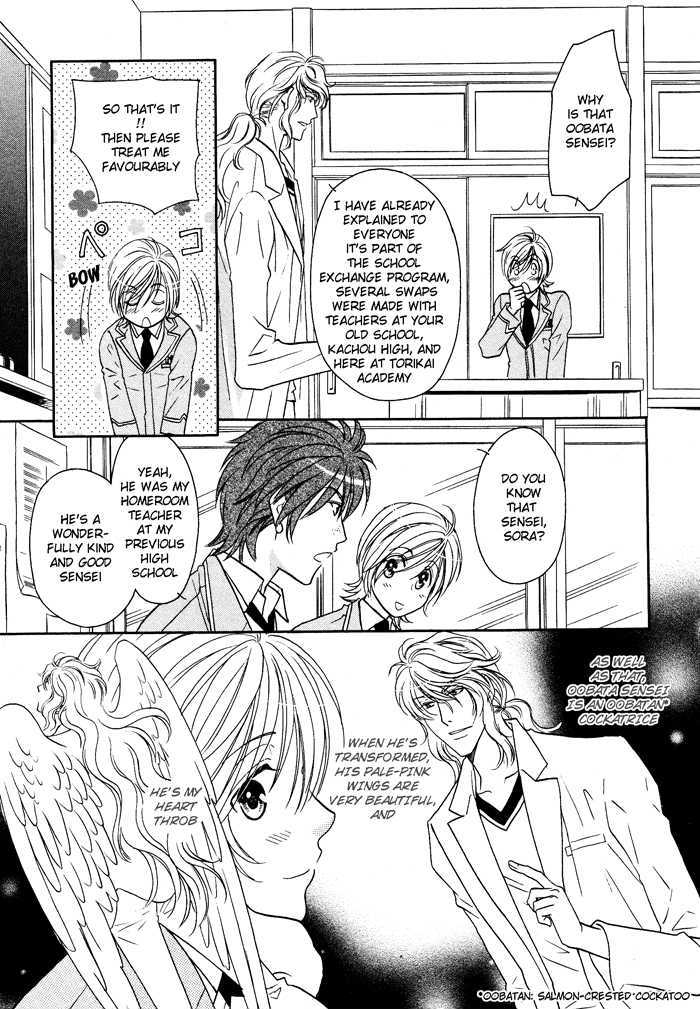 Hyper Love Power Chapter 6 #10