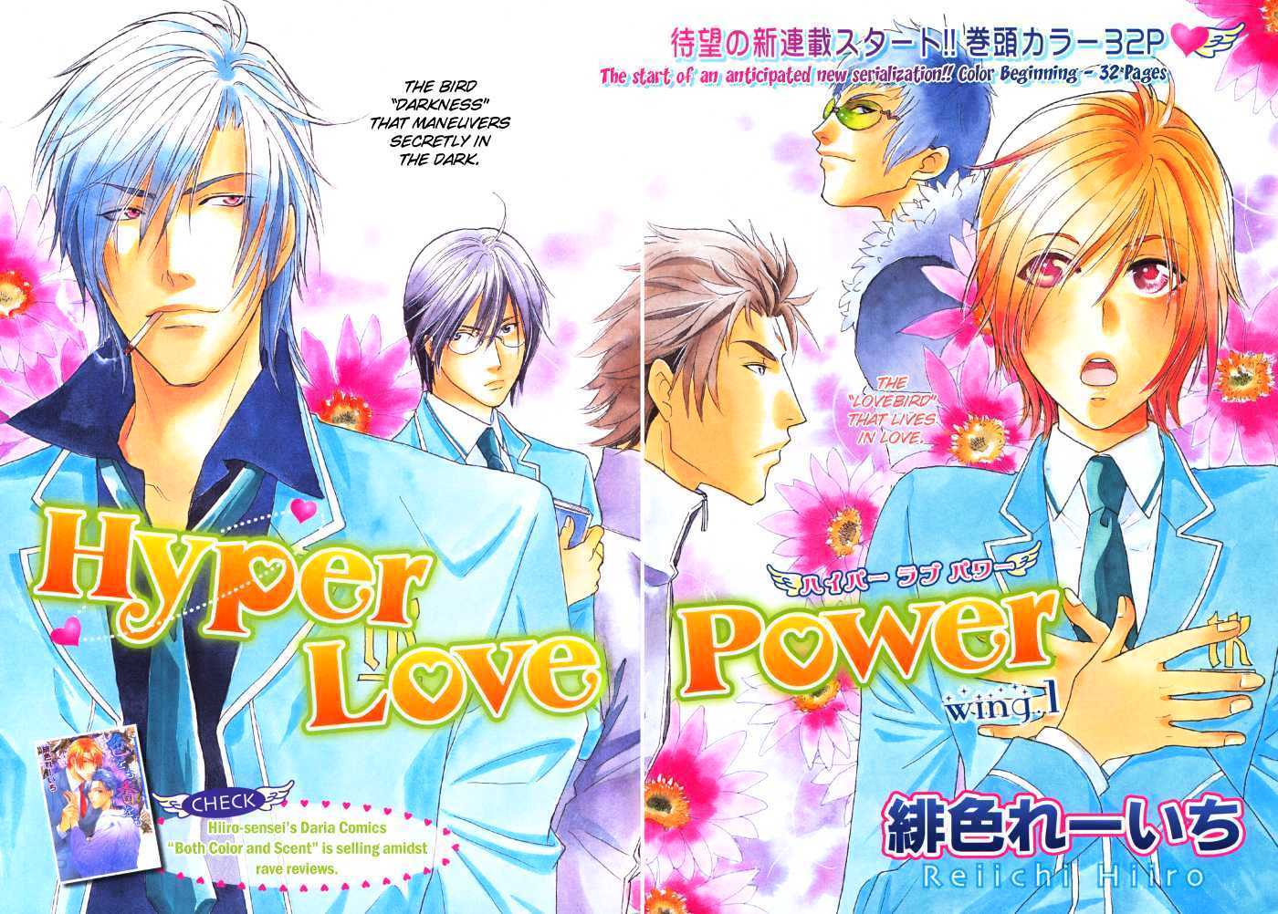 Hyper Love Power Chapter 1 #2