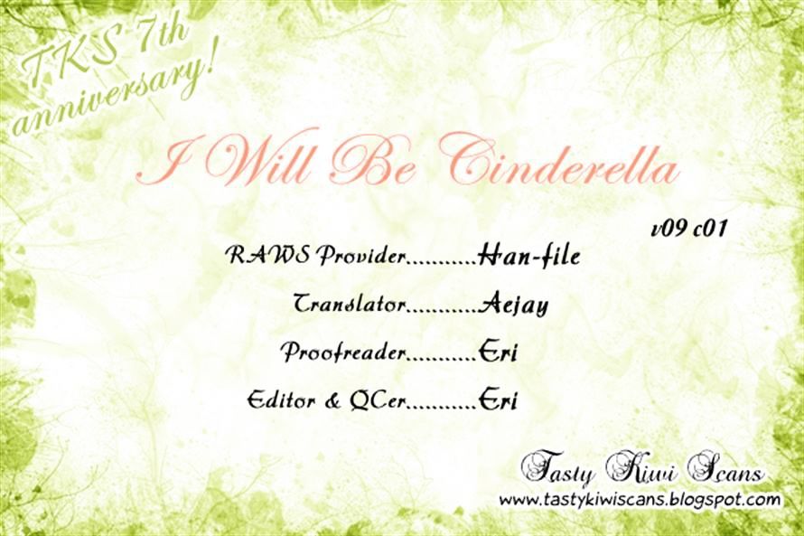 I Will Be Cinderella Chapter 33 #45