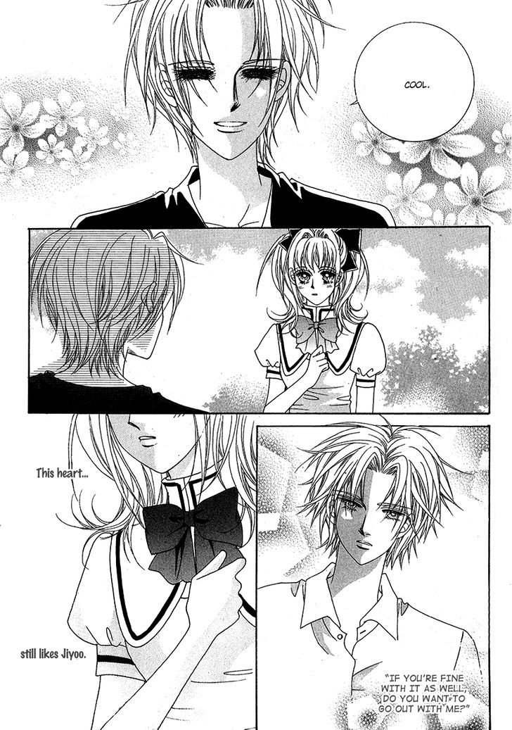 I Will Be Cinderella Chapter 32 #3