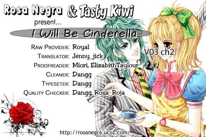 I Will Be Cinderella Chapter 10 #41