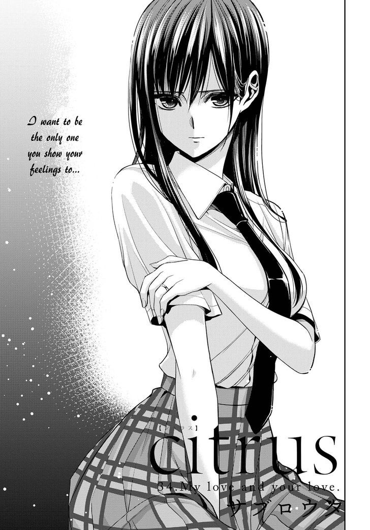 Warui Ko No Mikata Chapter 34 #1