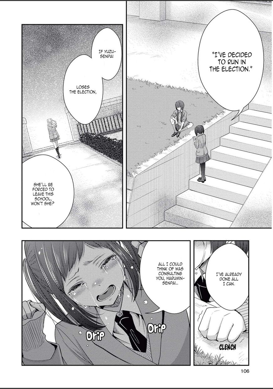 Warui Ko No Mikata Chapter 20 #6