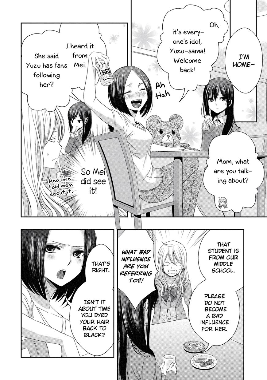 Warui Ko No Mikata Chapter 17 #20