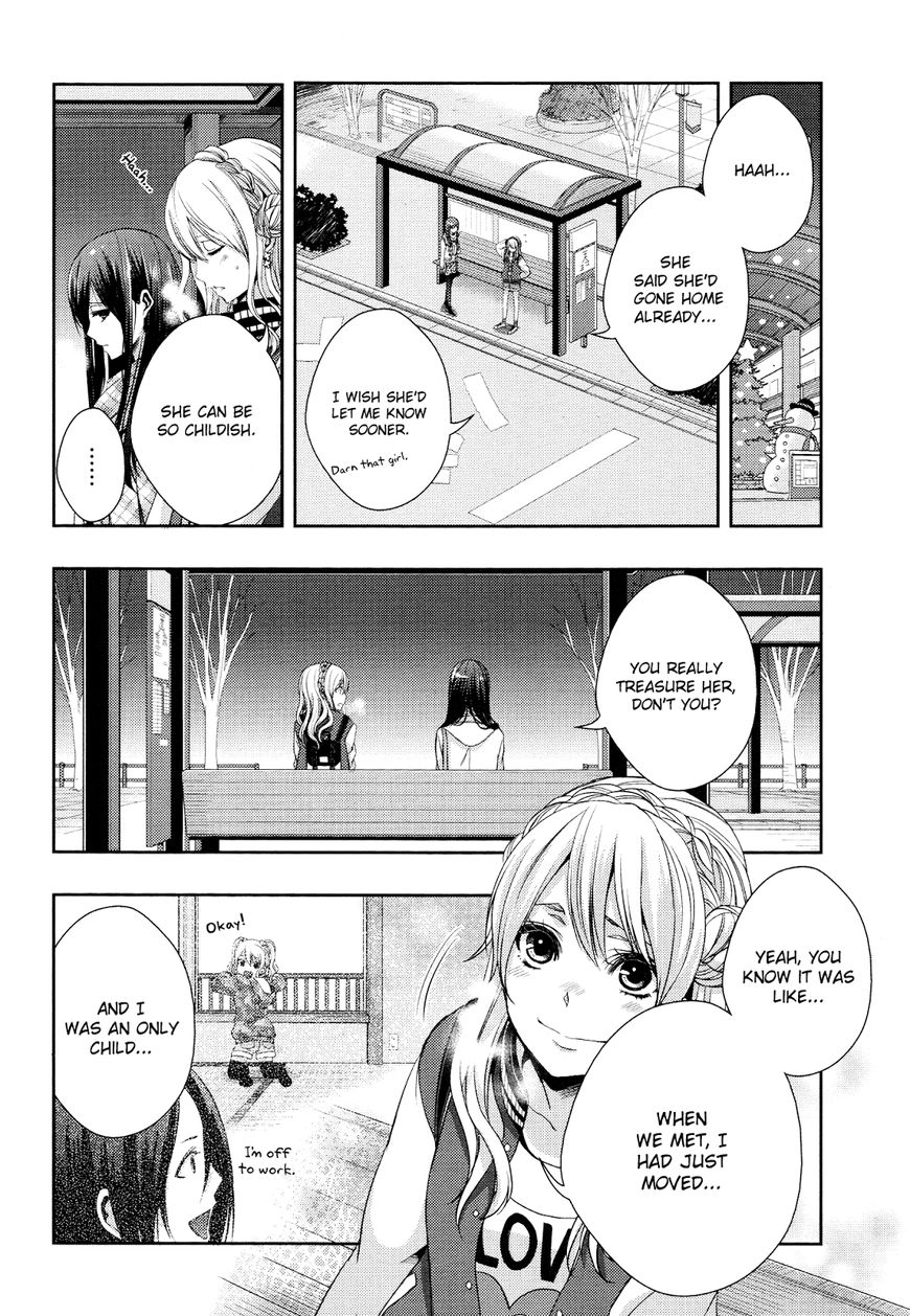 Warui Ko No Mikata Chapter 11 #4