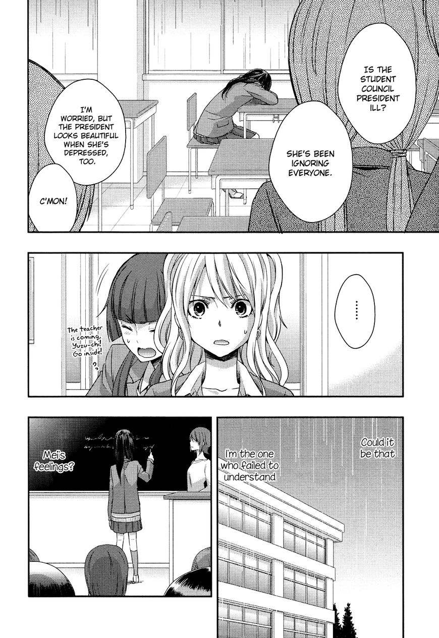 Warui Ko No Mikata Chapter 8 #8