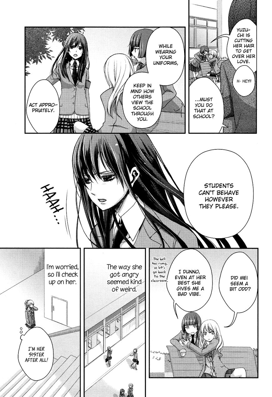 Warui Ko No Mikata Chapter 7 #3