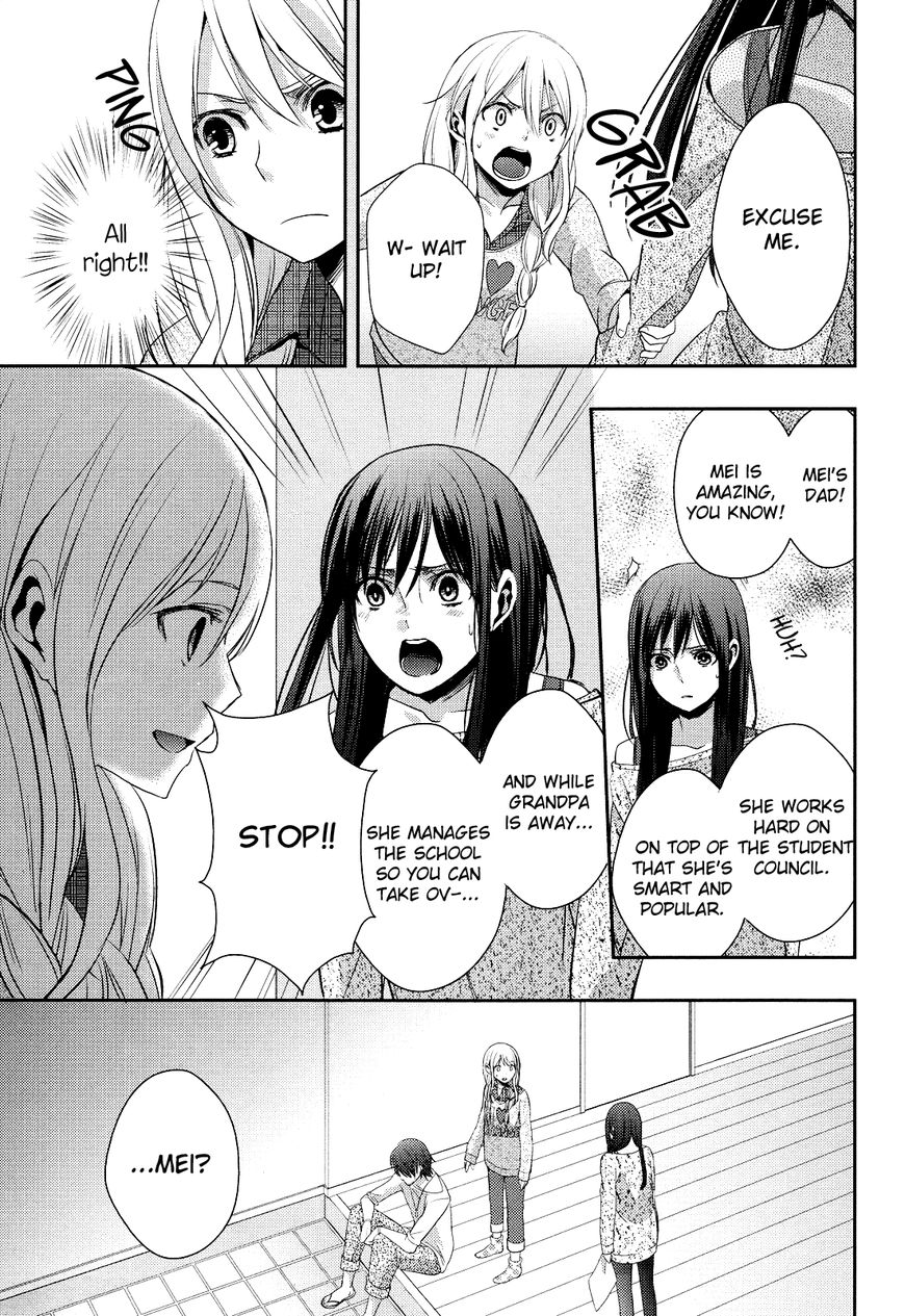 Warui Ko No Mikata Chapter 7 #27