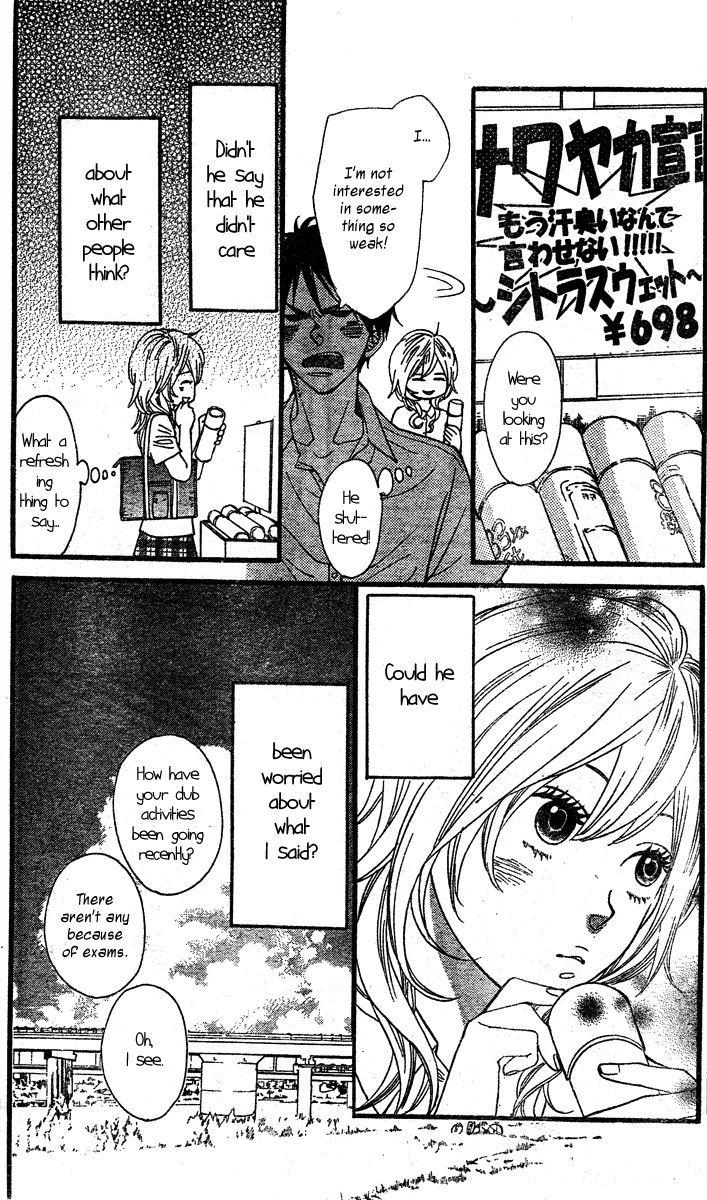 Warui Ko No Mikata Chapter 3 #31