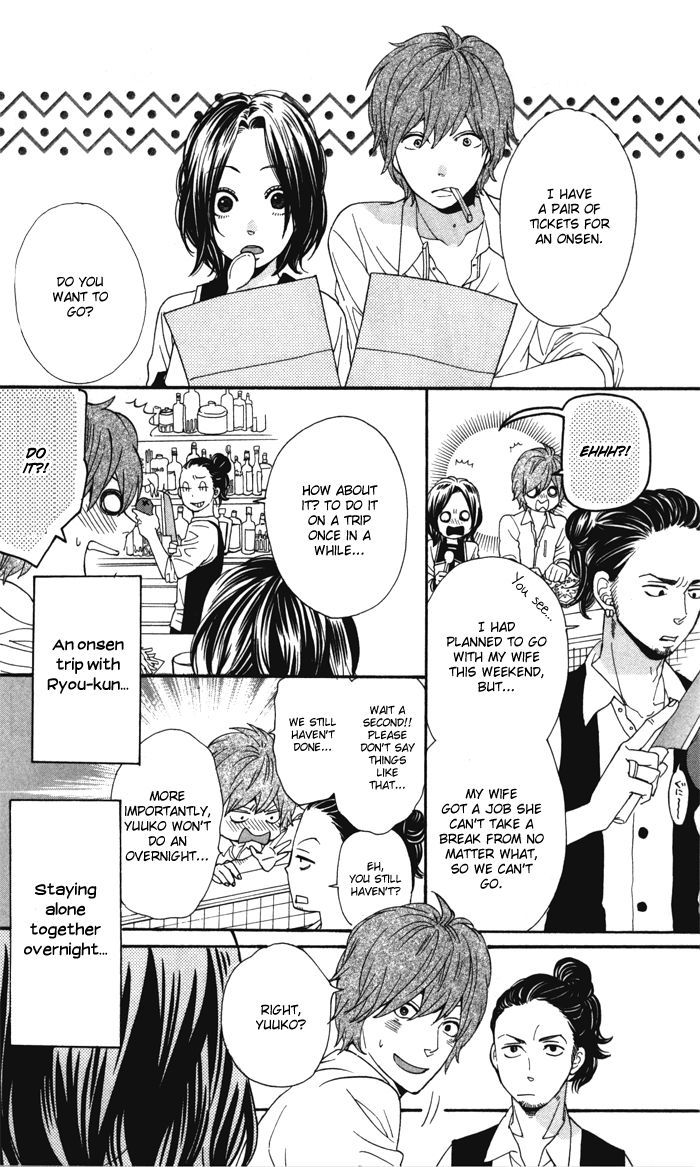 Warui Ko No Mikata Chapter 1 #23