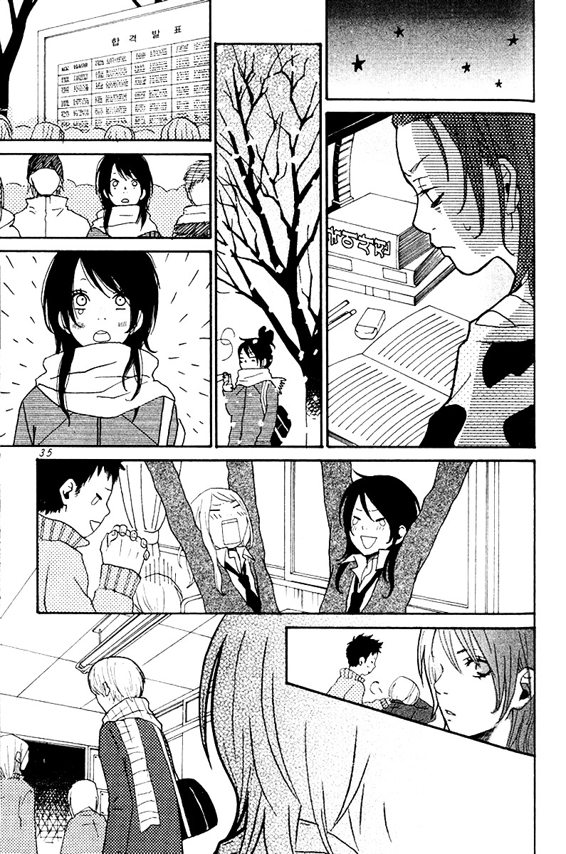 Himikoi Chapter 1 #39