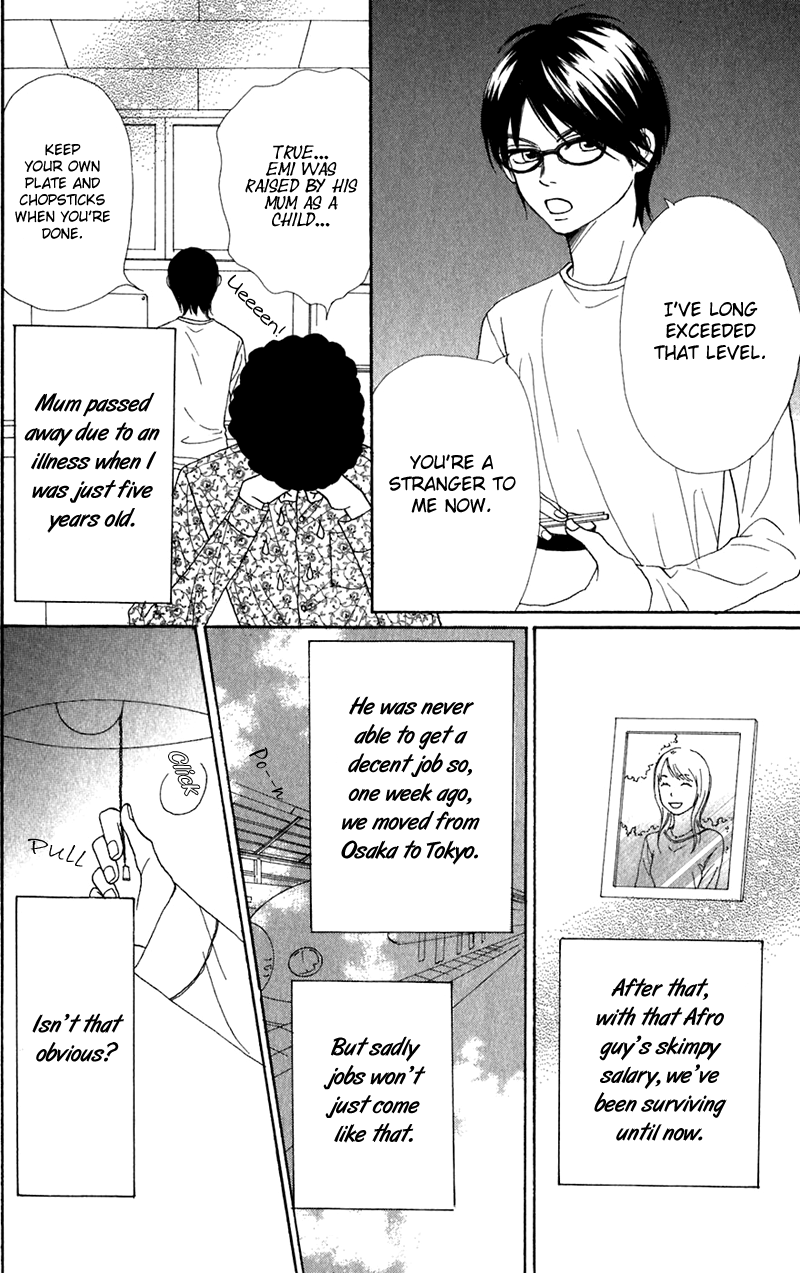 Himitsu Kichi Chapter 4.2 #8