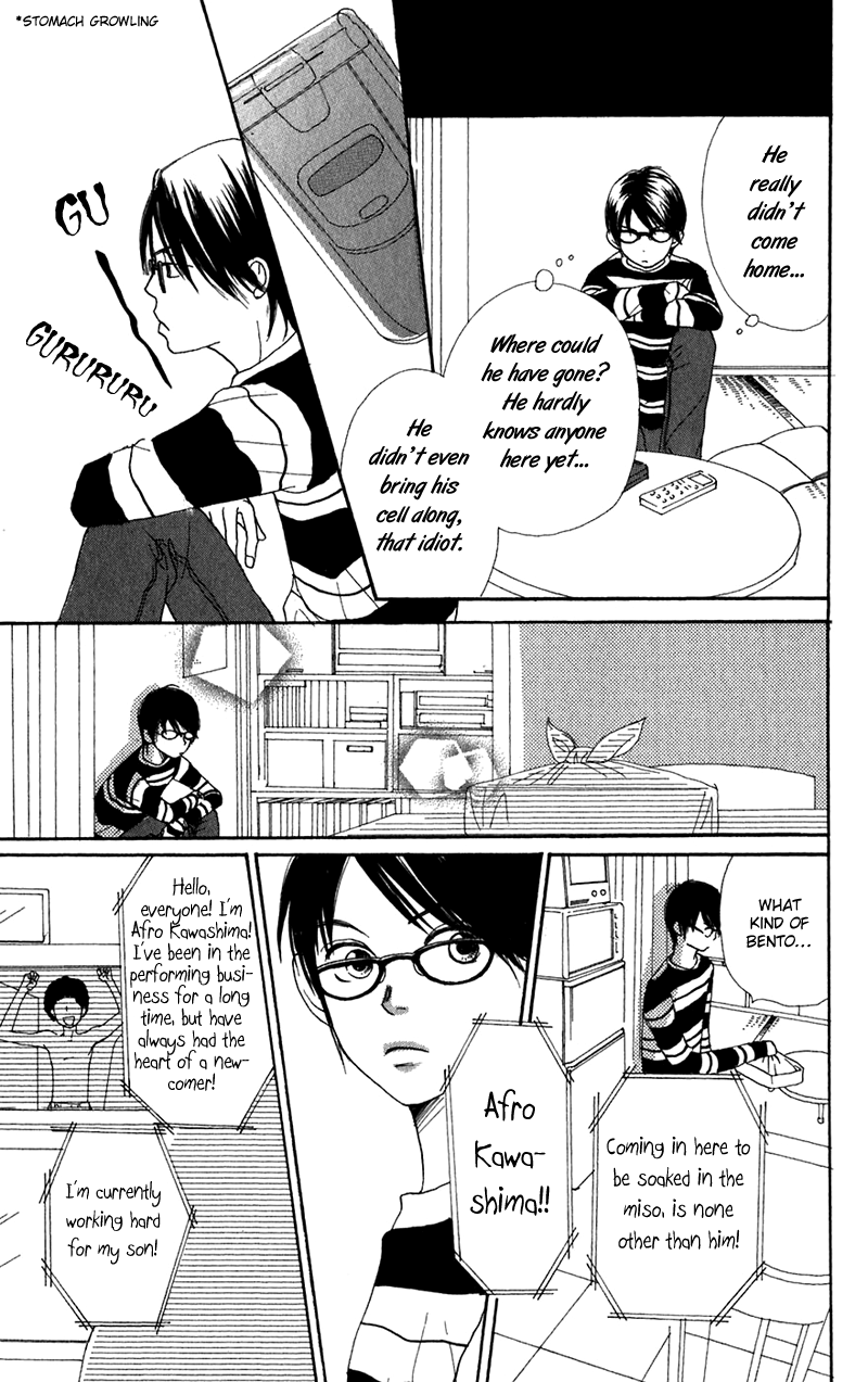 Himitsu Kichi Chapter 4.2 #31