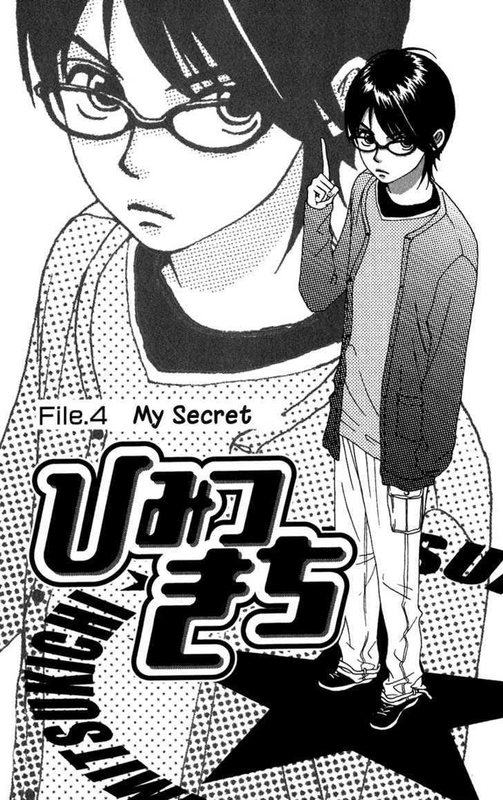 Himitsu Kichi Chapter 4 #2