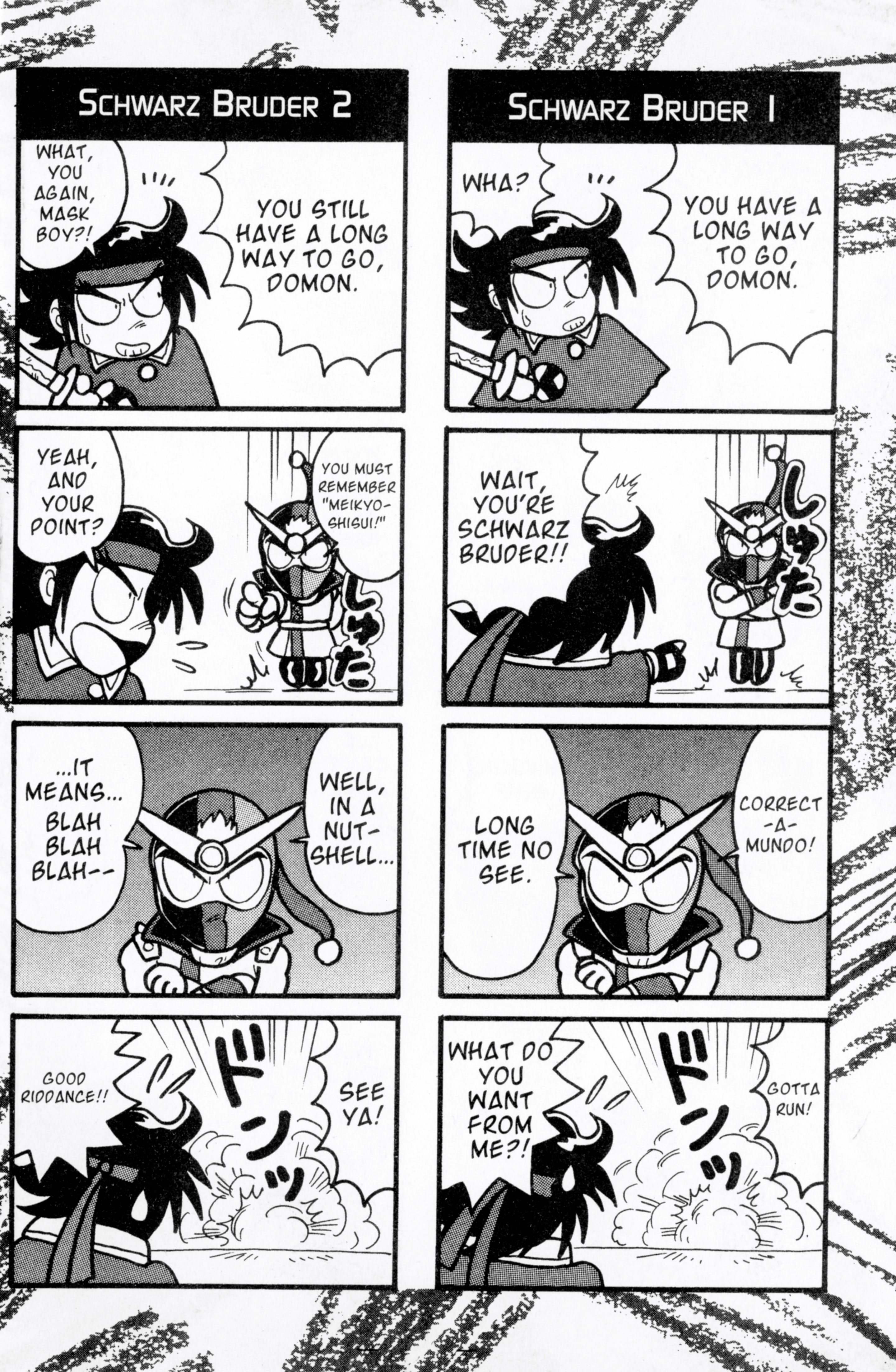 Mobile Fighter G Gundam Chapter 9.5 #4