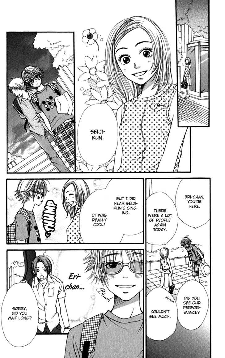 Himitsu Kichi Chapter 3 #5