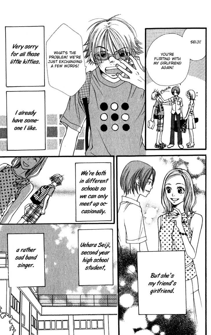 Himitsu Kichi Chapter 3 #6