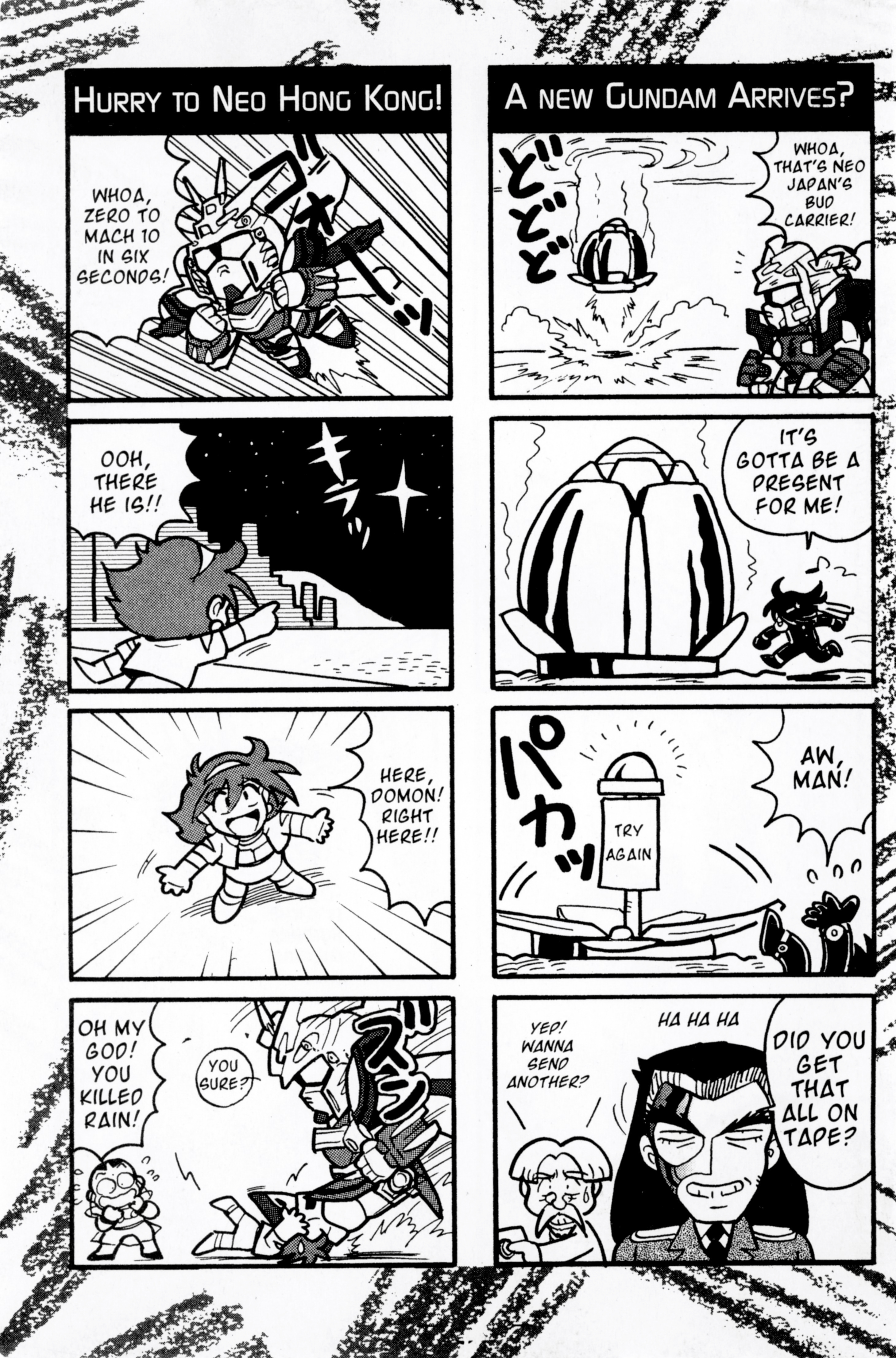 Mobile Fighter G Gundam Chapter 9.5 #9