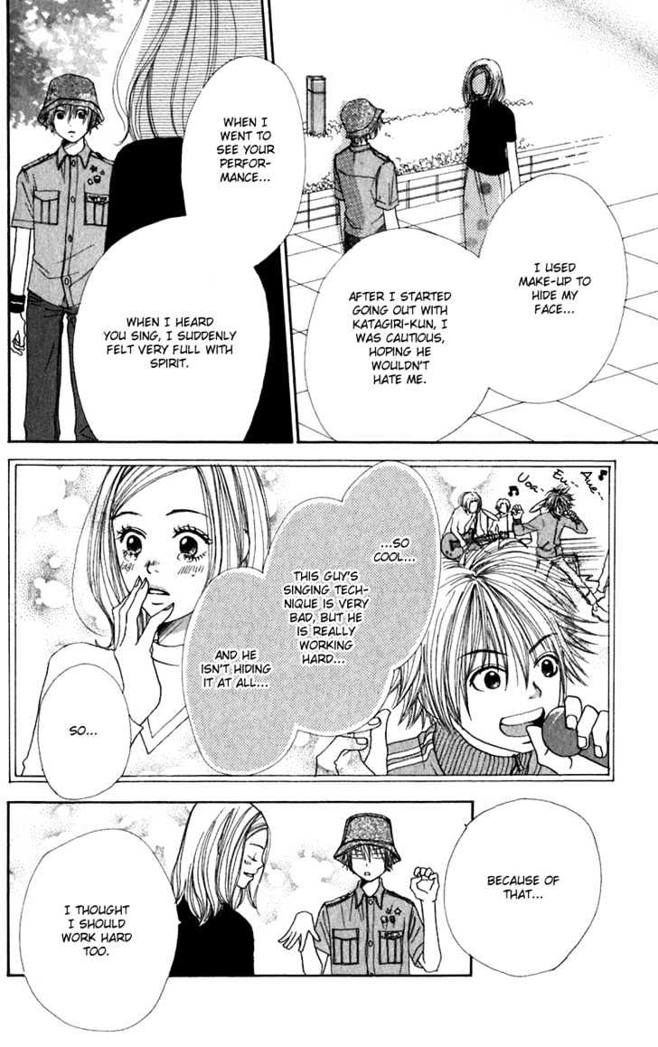 Himitsu Kichi Chapter 3 #39