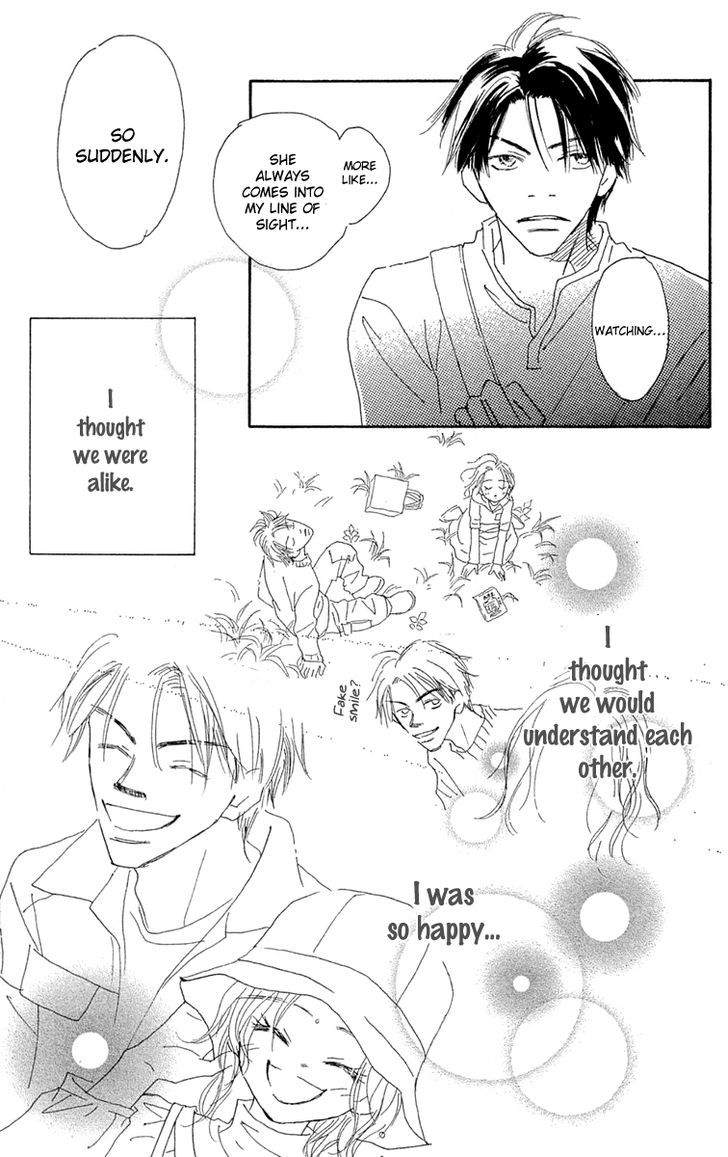 Hikoukigumo Chapter 4 #46