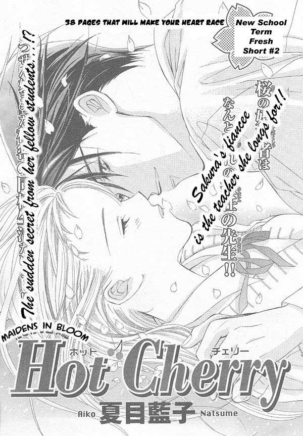 Hot Cherry Chapter 1 #2