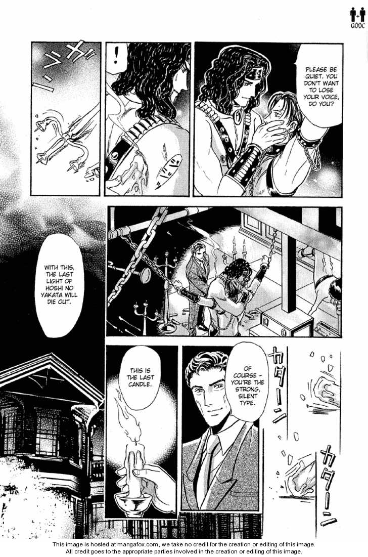 Hoshi No Yakata Chapter 25 #25