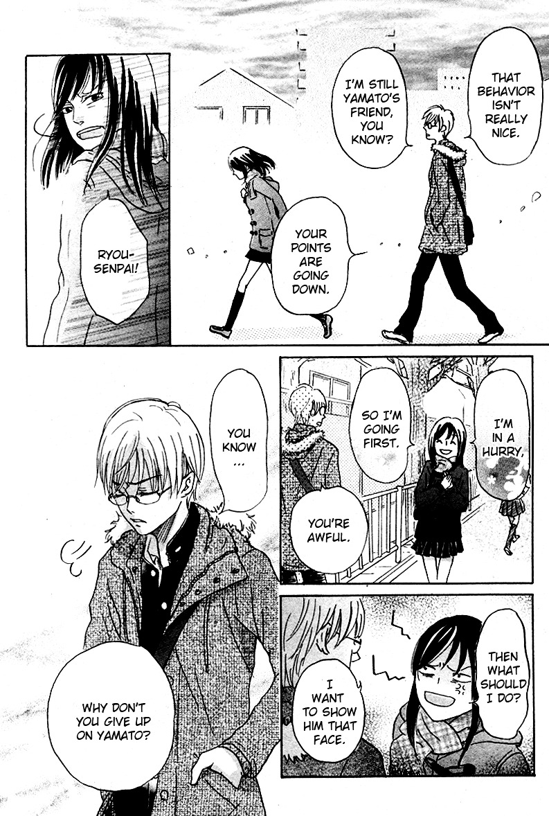 Houkago Chocolate Chapter 1 #12