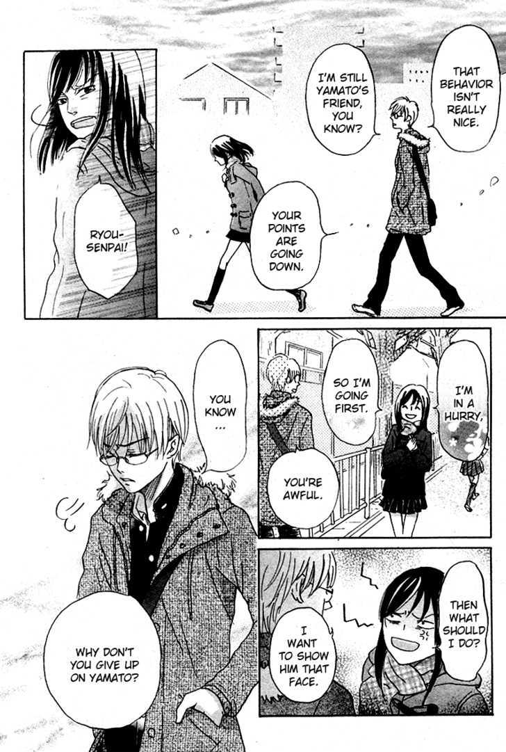 Houkago Chocolate Chapter 0 #11