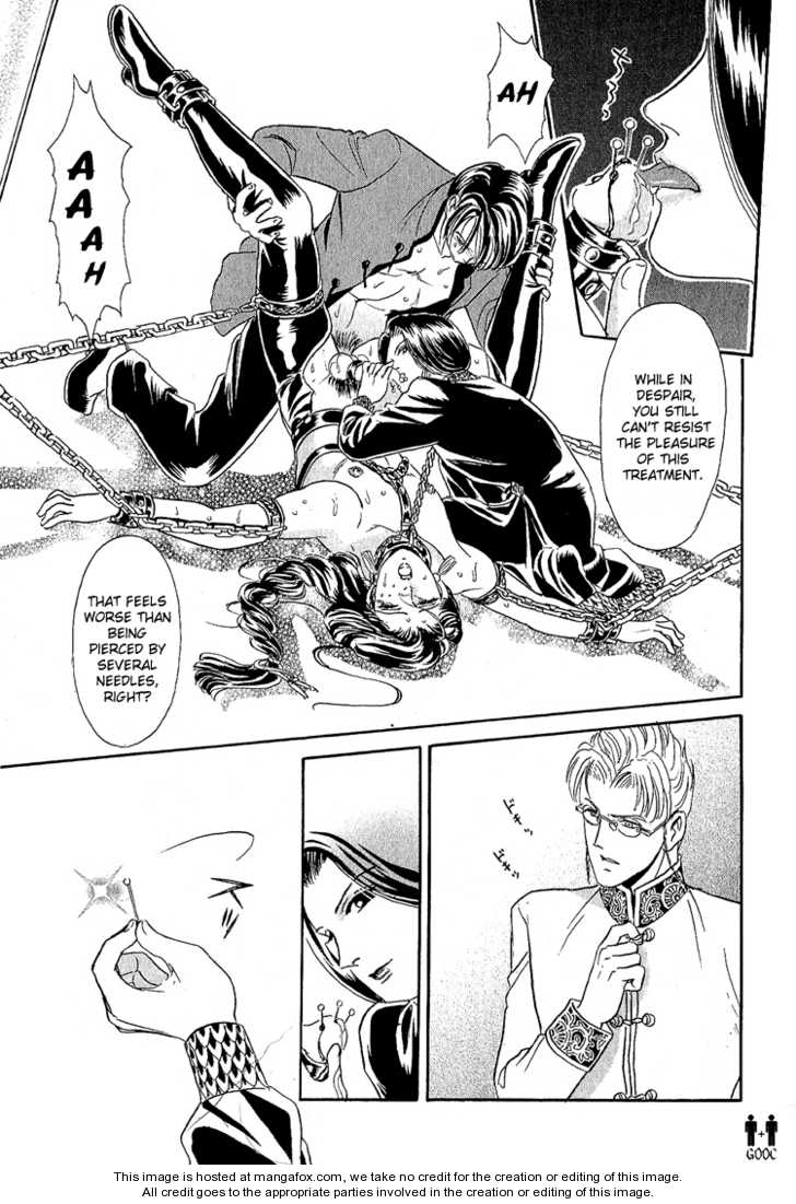 Hoshi No Yakata Chapter 16 #16